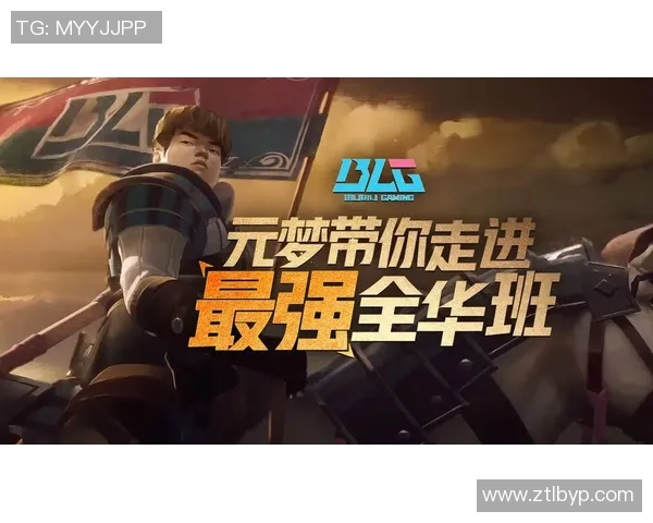 BLG战队在CSGO赛场上的比赛经验与策略创新引发热议 BLG战队在CSGO赛场上的比赛经验与策略创新引发热议