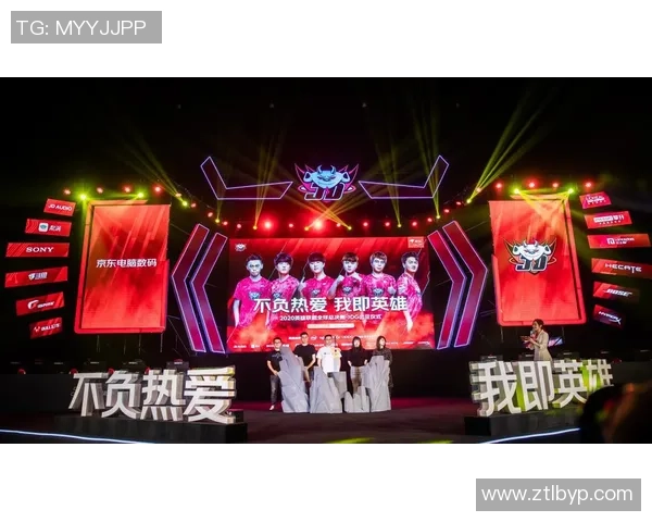 DOTA2战术解析：深入剖析JDG战队的技术优势与策略运用