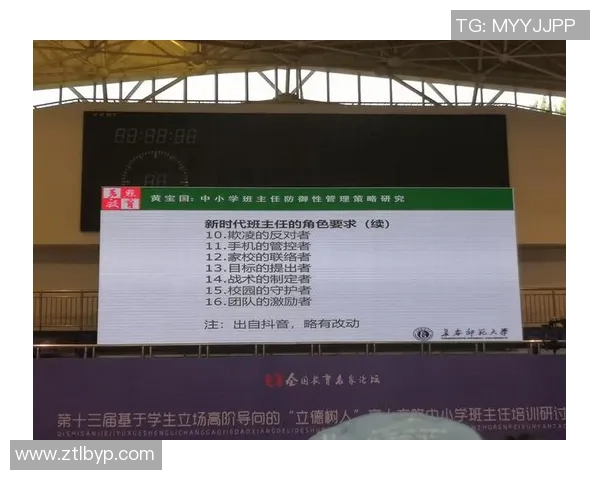 广州乒乓球队防守策略分析与比赛表现的得失探讨 广州乒乓球队防守策略分析与比赛表现的得失探讨