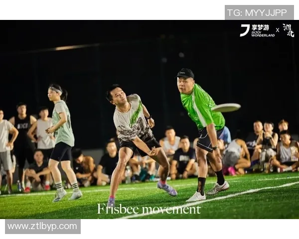 重庆飞盘队创新高飞盘配合排名引发热议展现团队实力与竞技魅力 重庆飞盘队创新高飞盘配合排名引发热议展现团队实力与竞技魅力